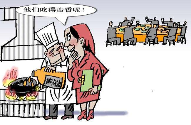 黑心商贩使用地沟油,黑心商贩发现地沟油