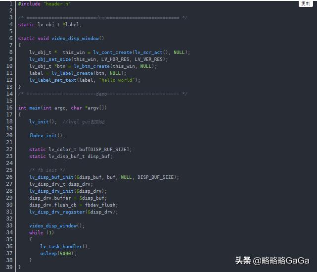 讯为4412开发板移植lvgl-7.11.0