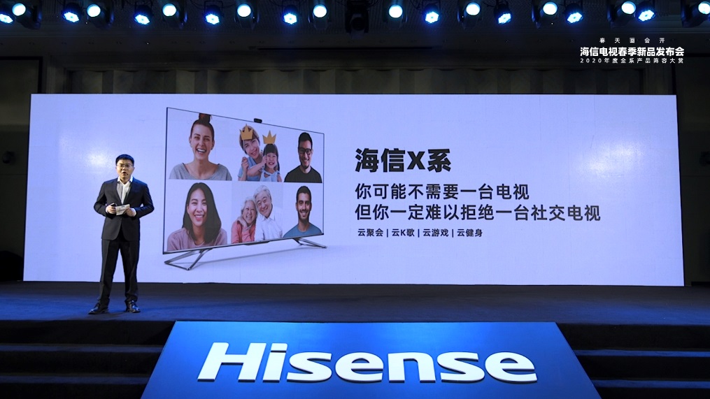 海信目前最好的几款电视,海信最顶级旗舰电视