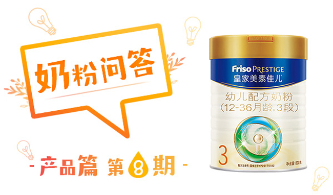 皇家美素佳儿真的最好吗,皇家美素佳儿3段800克多少钱一桶