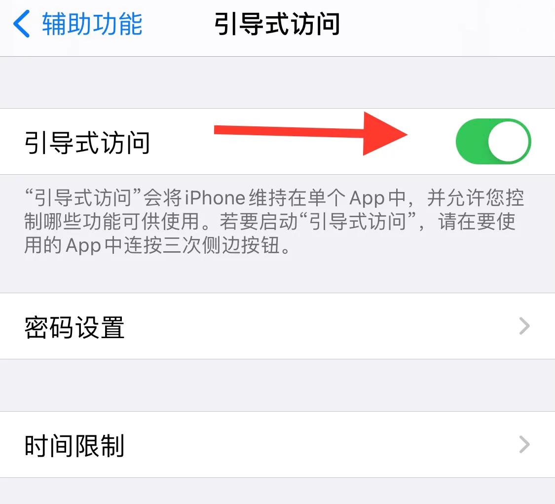 iPhone手机功能讲解,iphone手机你不知道的好用的功能