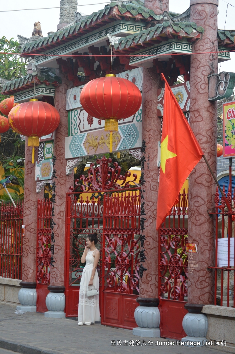 第184回：会安保存文化火种，会馆保持建筑风貌