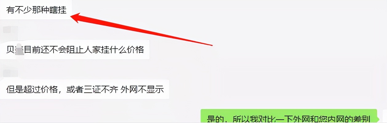 楂樻柊鍖哄浣嶆埧鎹℃紡鏈轰細,鎬т环姣旈珮鐨勫鍖烘埧鎴愪氦鍛ㄦ湡