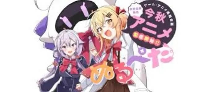 2019年09月新番一览表,2019年10月动漫新番作品