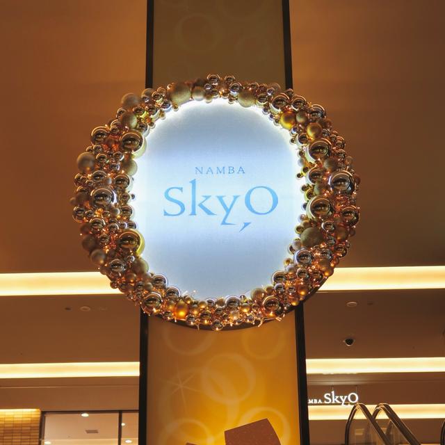 日本超便利的难波CITY,资生堂红腰子在这里竟然不断货!