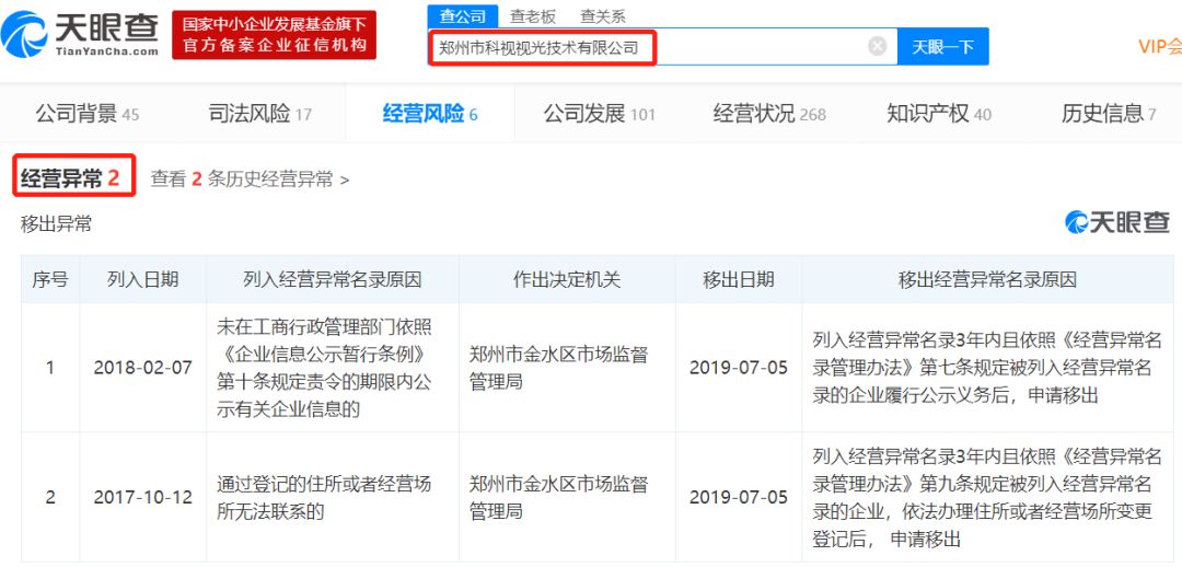 去年315曝光的公司怎么样了,315曝光后的企业怎么样了