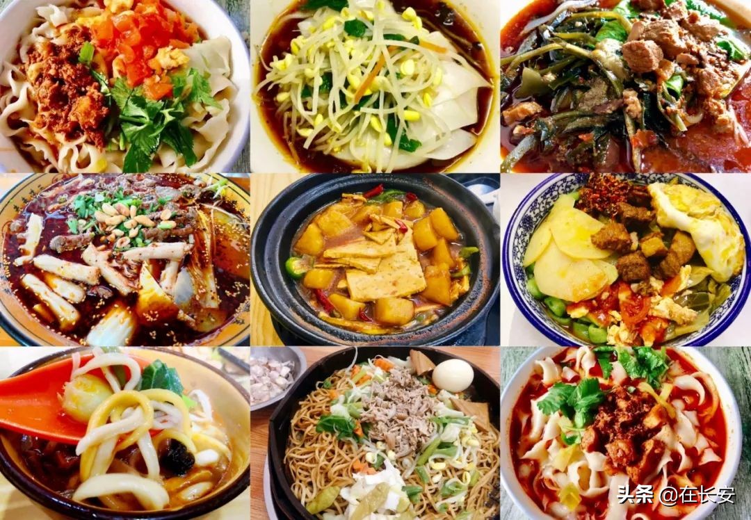 西安名吃一条街都有什么,西安美食推荐必吃前十名在哪里