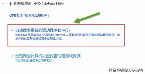 win10原版纯净系统安装教程,教你免费装系统win10