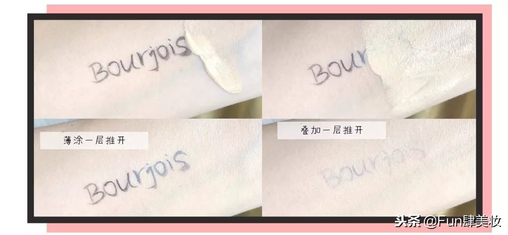 平价粉底液推荐公认好用,平价几十块粉底液