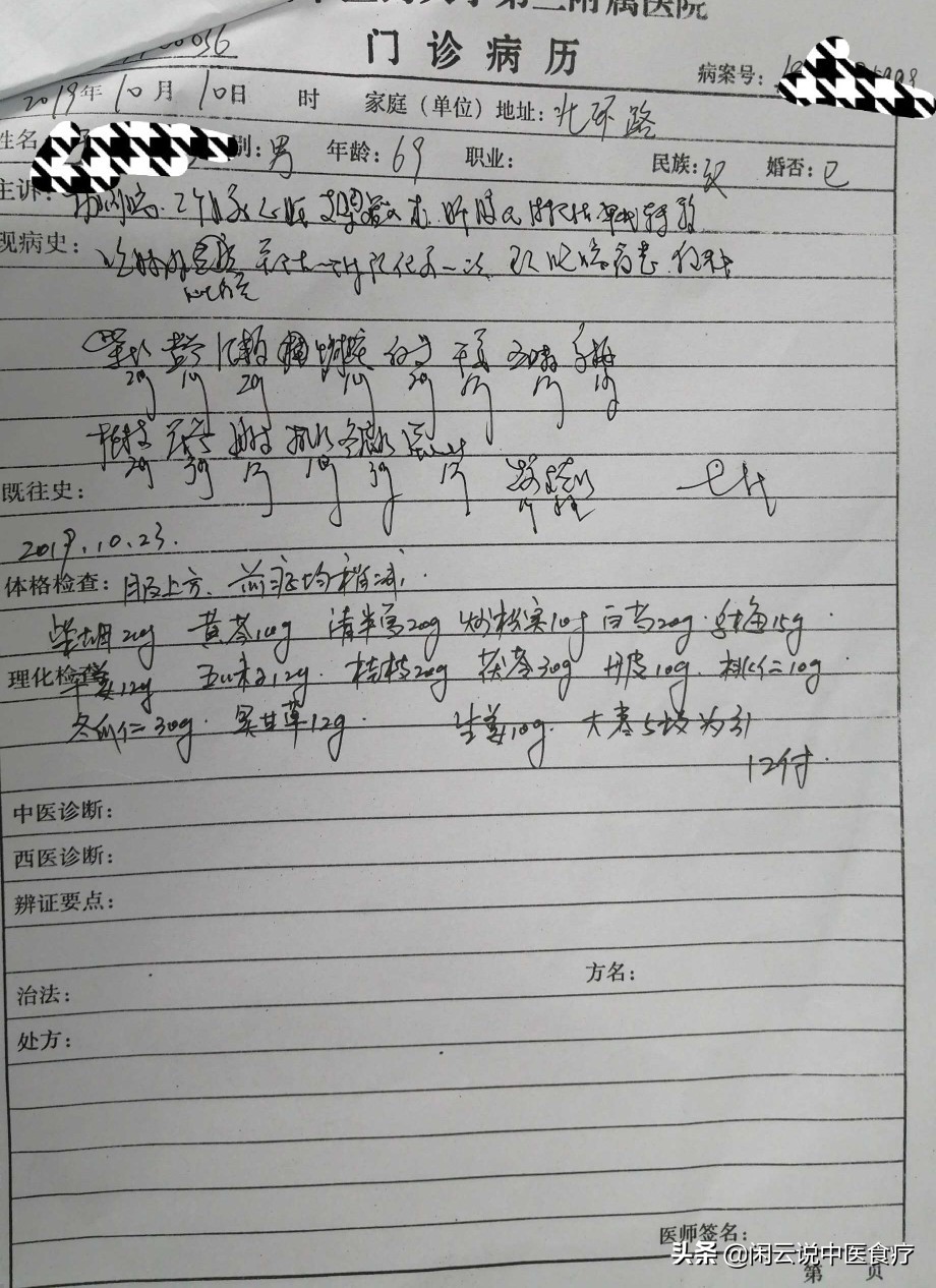 大柴胡和桂枝茯苓丸能治哮喘吗,大柴胡汤合桂枝茯苓丸哮喘