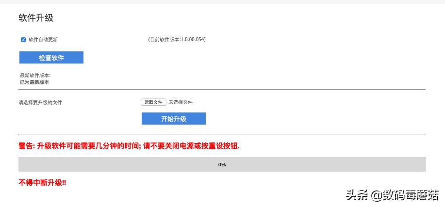 linksyse9450对比mx4200,linksyse9450三核和四核区别