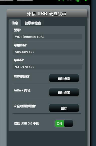 华硕路由器rtac5300测评,华硕rt-ac5300路由器尺寸是多少