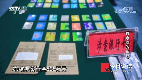 涉案金额400亿币圈骗局,虚假理财投资诈骗罪要判几年