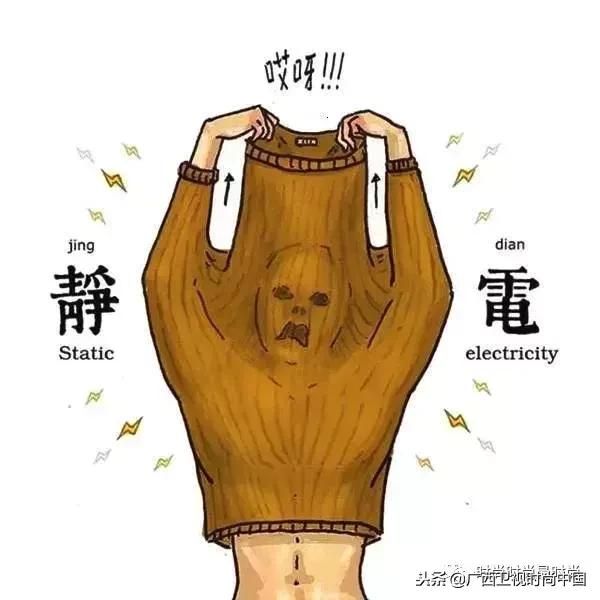 不想做霹雳贝贝，你需要这份除静电指南~