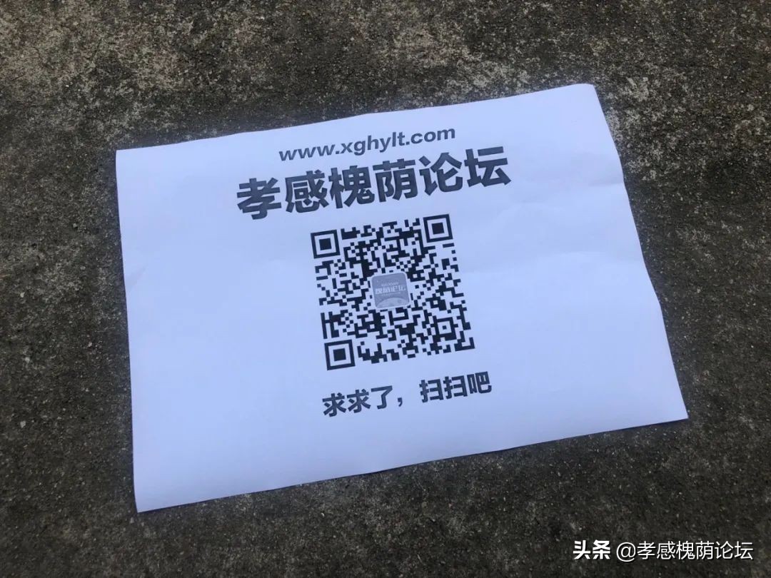 孝感市摆地摊,孝感市区摆地摊