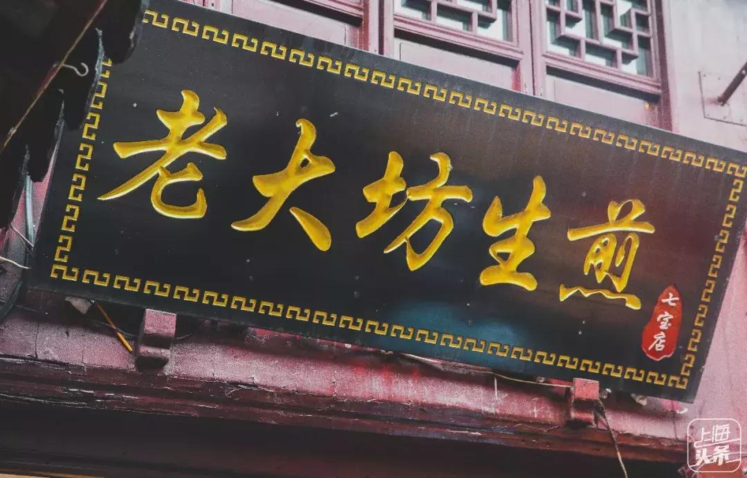 七宝千年古镇,一百元七宝古镇