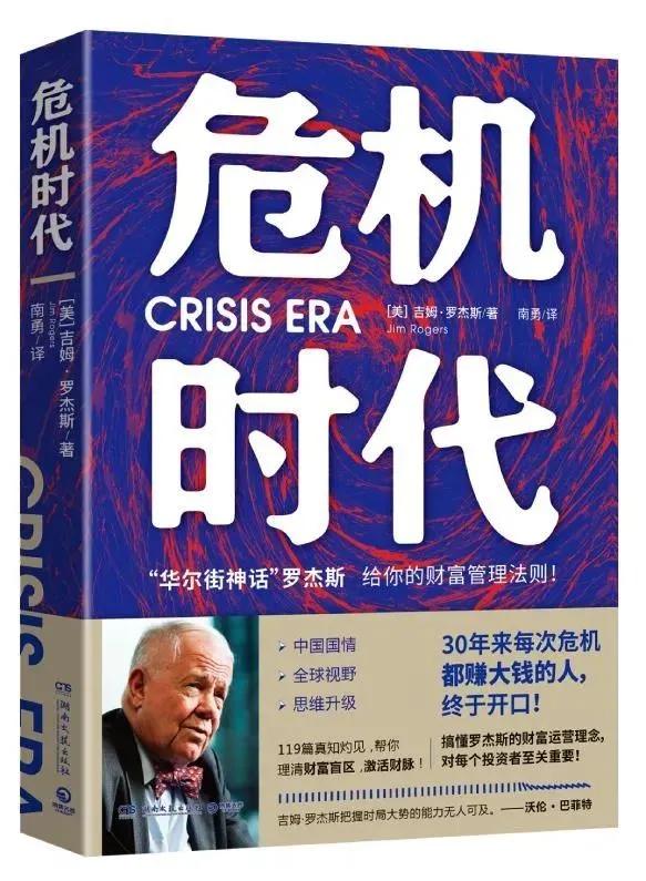 十二本好书推荐,12本值得读的书