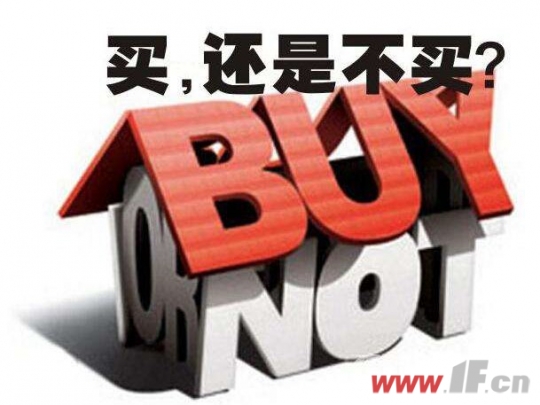 记东海老哥买房历程：“郊区”房三年后成了“自贸区”房