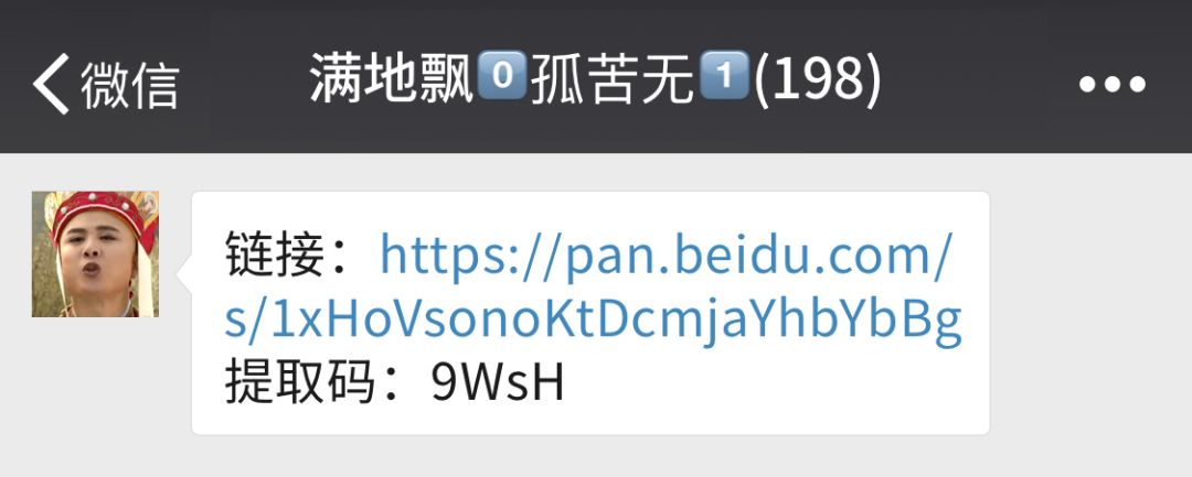 高智商的微信群名,有智商的微信群名