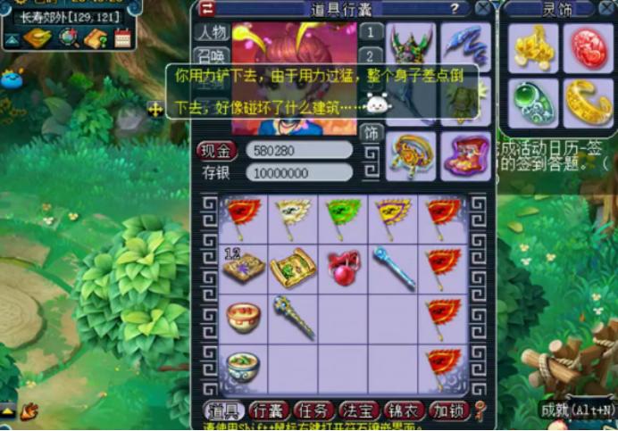 梦幻西游高法波与低法波,梦幻西游高法波跟低法波