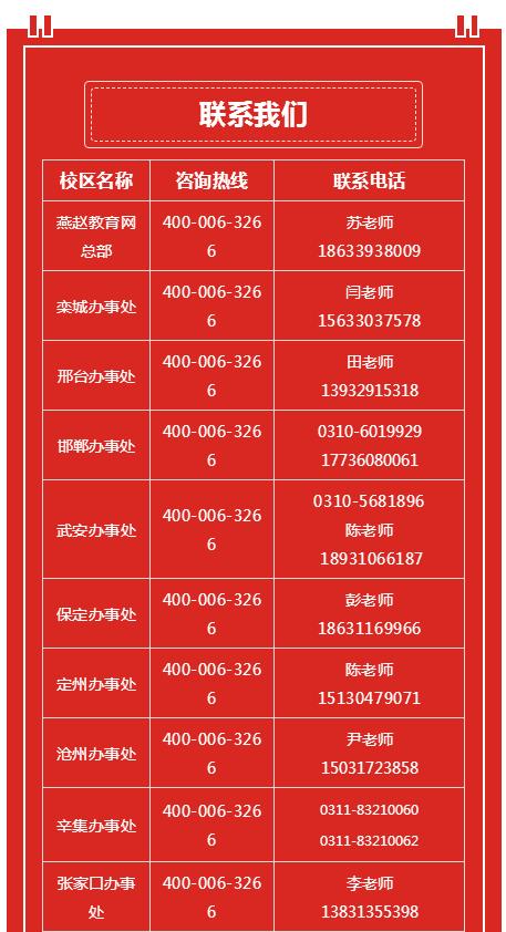 全国高中数*联学**合竞赛，看学霸的自学时间表和专用教辅！