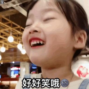 钢铁直男现场示范，如何做一个体贴的男人…哈哈哈哈哈哈哈哈