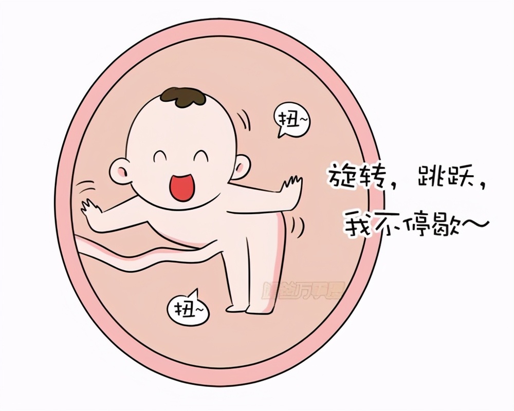 胎动幸福,有一种幸福叫宝宝睡着