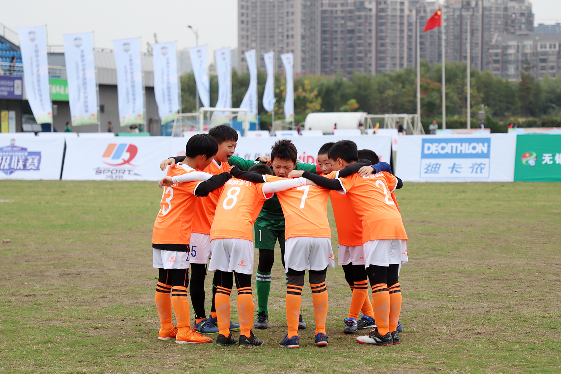 无锡小学足球比赛赛程,全国中小学生足球联赛赛程表最新