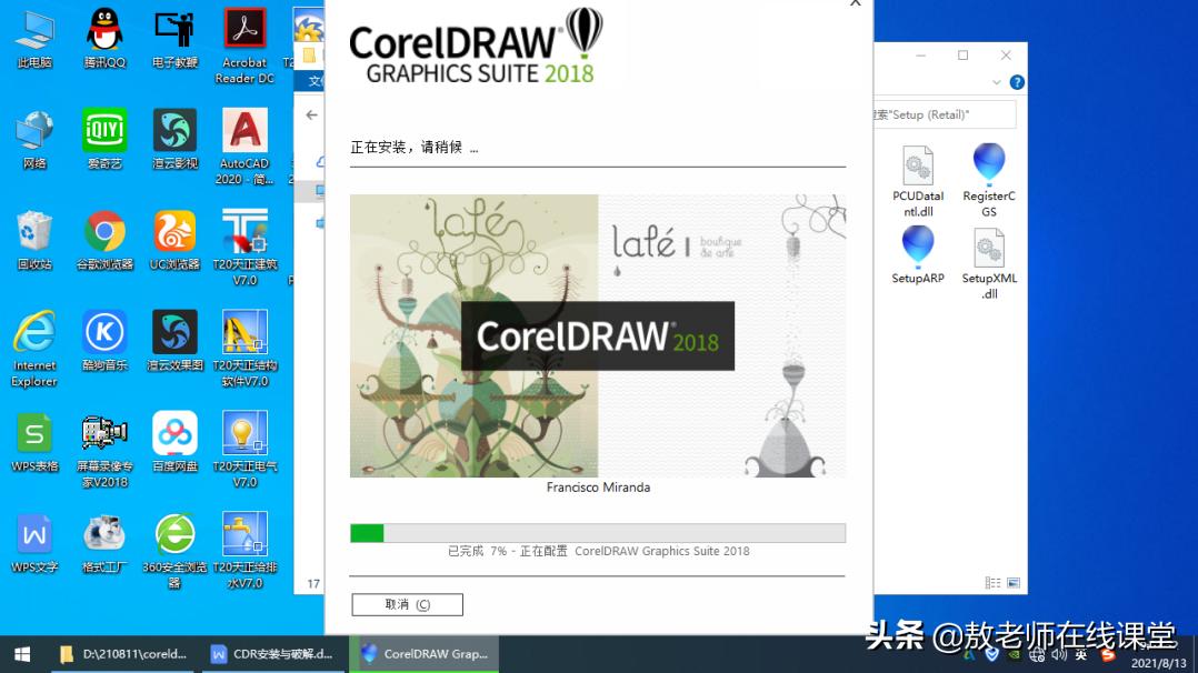 平面设计新手入门coreldraw,平面设计软件电脑版免费coreldraw