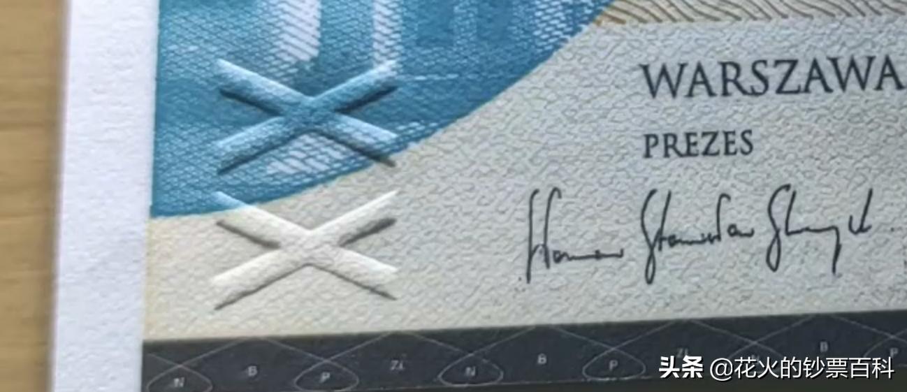 一张素雅的肖邦纪念钞，飞扬在纸币上的乐谱