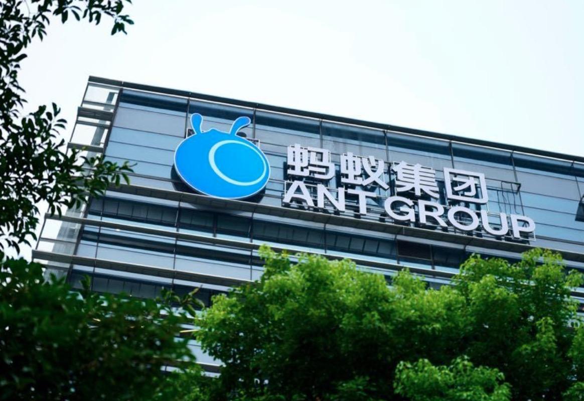 ipo定价68.8元蚂蚁估值贵了吗,蚂蚁ipo最新中签消息