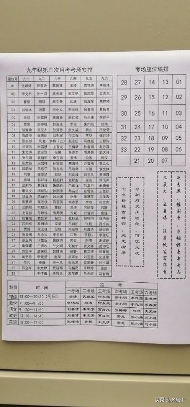 教学相长知行合一,教学相长结硕果