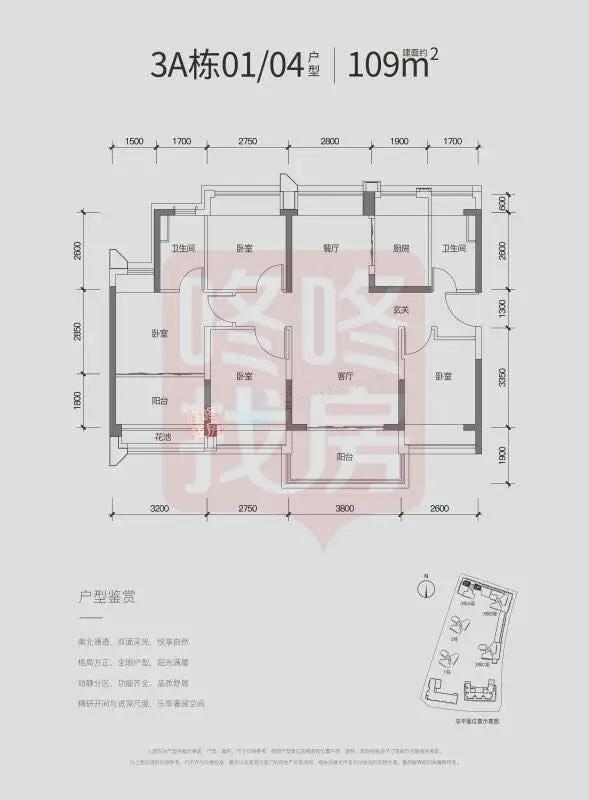 龙岗地铁口新房,深圳龙岗3万左右新楼盘