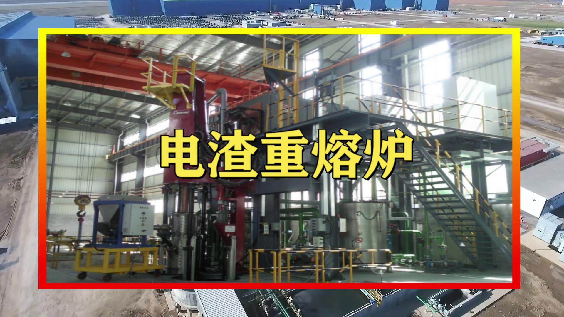 宝钢是日本哪家钢铁援建的,宝钢是日本帮助建的吗