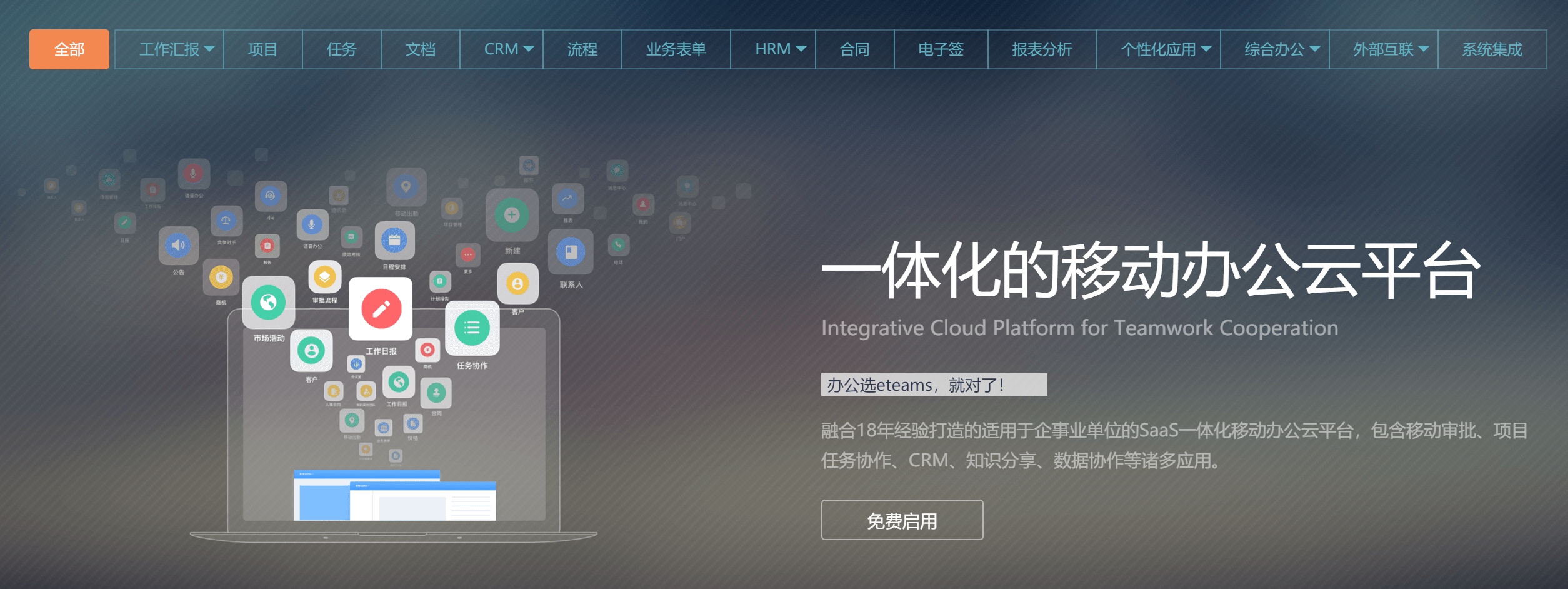 感恩相伴20载，泛微2021持续向上