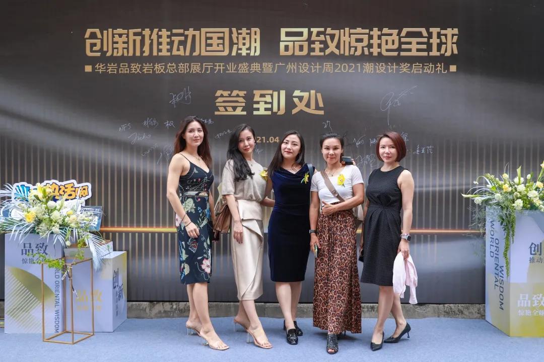 亚洲国家华岩品致岩板,华岩品致岩板价格表