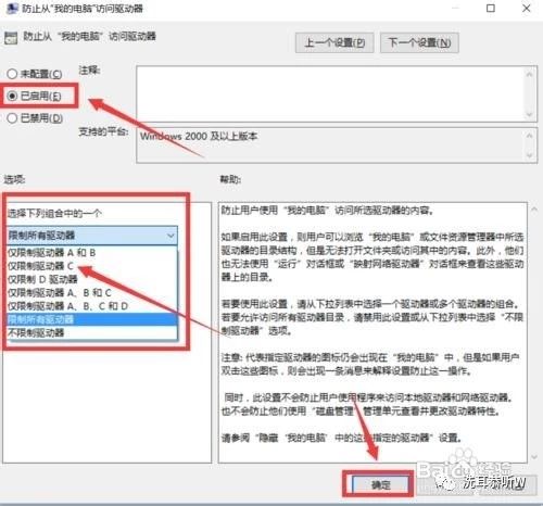 ghost硬盘格式化分区,ghost安装系统如何只格式化c盘