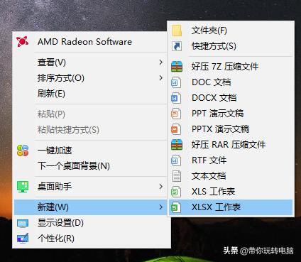 如何设置让win10快速关机,win10快速关机的方法