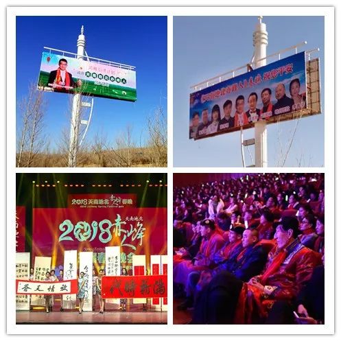 赤峰大型广告牌,赤峰英雄广告牌