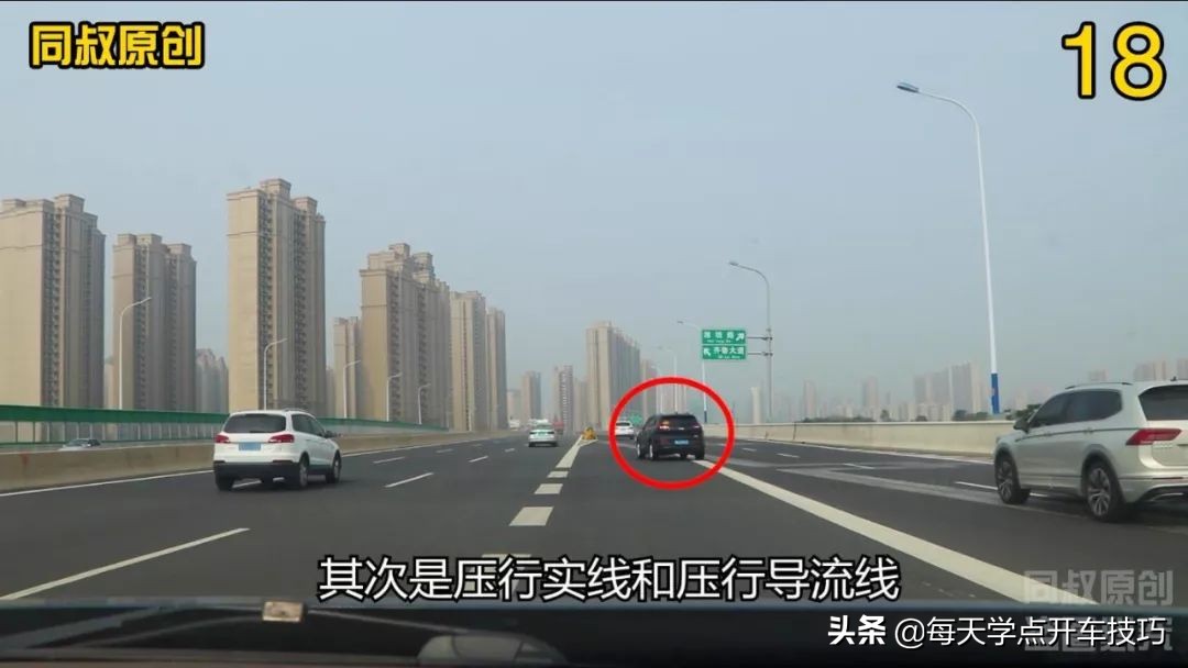 高架桥平面多方向交叉路口，防追尾防扣分技巧，老司机也容易弄错
