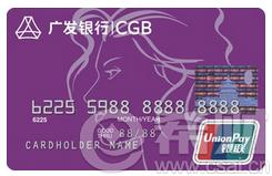 新手申请广发信用卡推荐,最好申请的十张信用卡