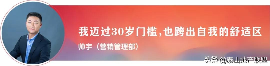 世茂是如何走到今天的,世茂大事记