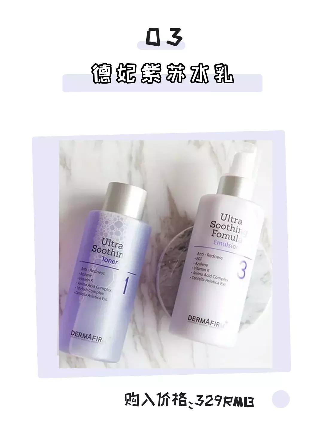 秋冬好用的水乳推荐适合混油皮,自用的秋冬水乳推荐