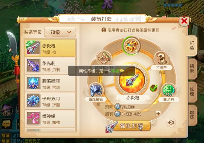 梦幻西游手游绝杀武器,梦幻西游手游玩家装备