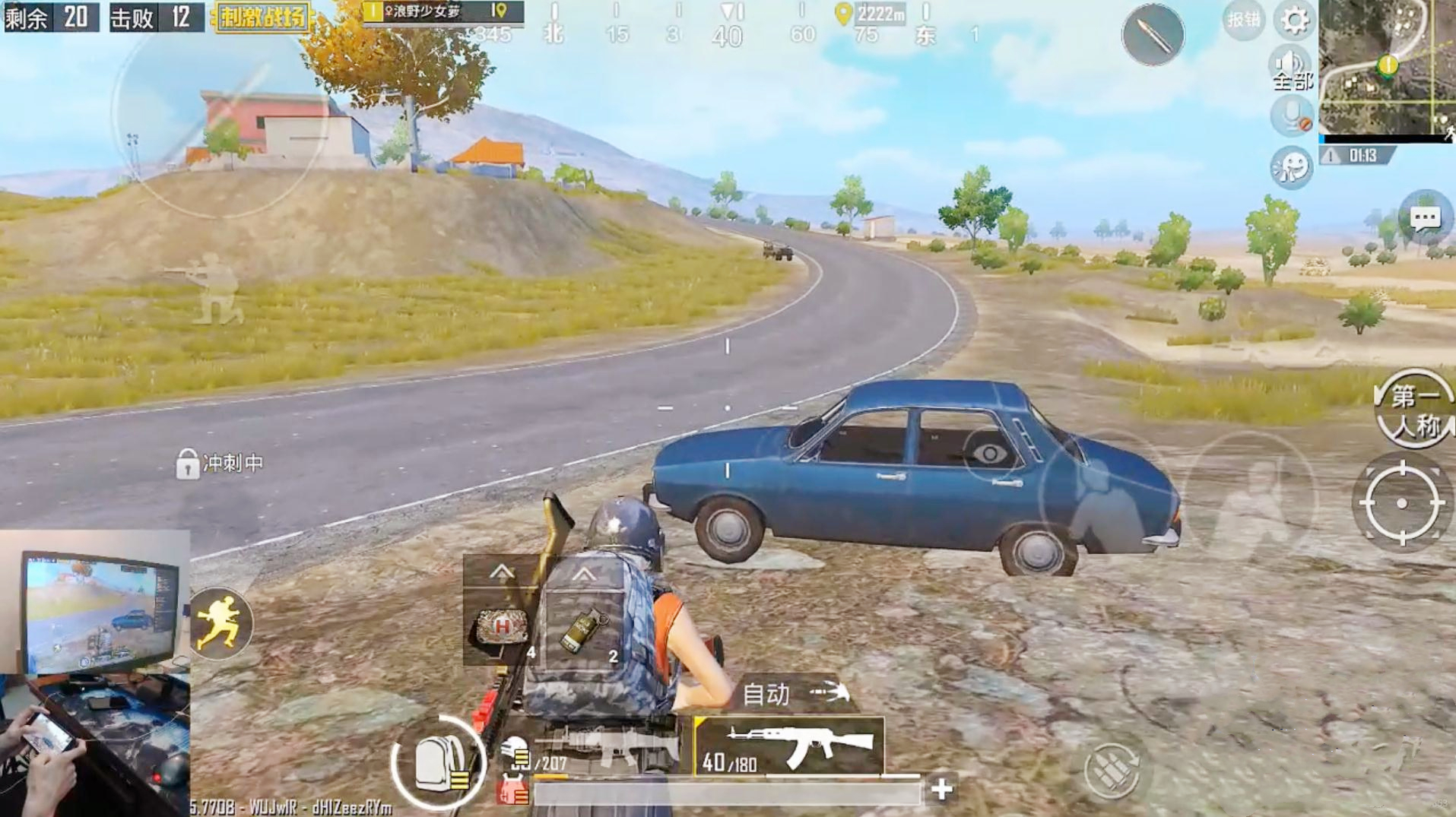 燃茶与包子闹上法庭,燃茶哥哥锤包子上法庭