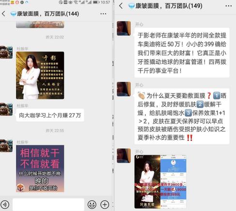 康皱面膜是正品吗,康皱面膜的效果