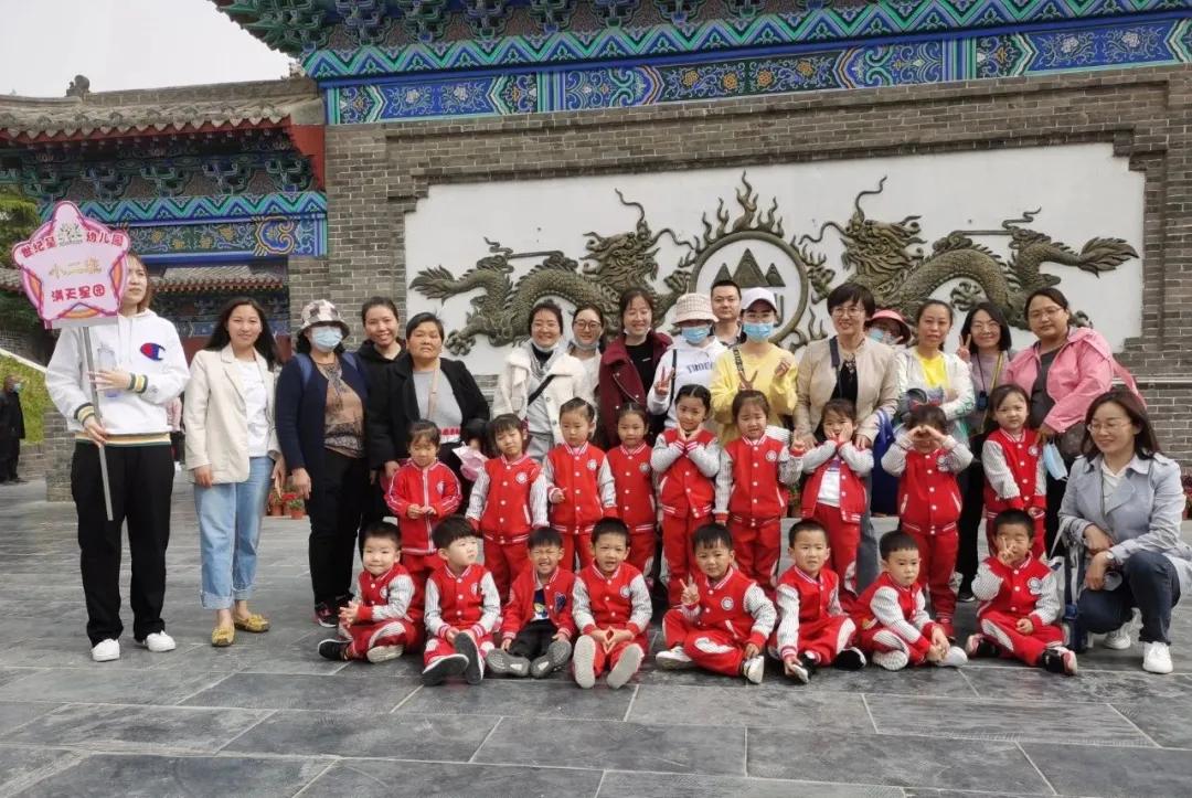 春日踏青亲子幼儿园,幼儿园开展春游踏青活动