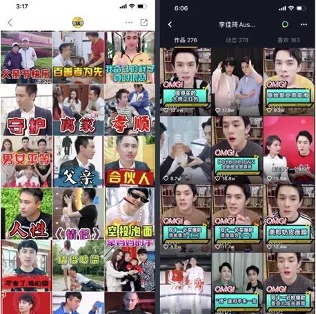 淘宝快手抖音直播带货哪个有前景,淘宝对抖音快手直播卖货的措施