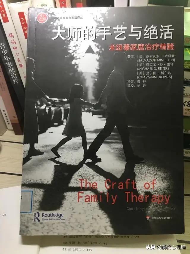 心理咨询师：最好的心理学书籍是什么？