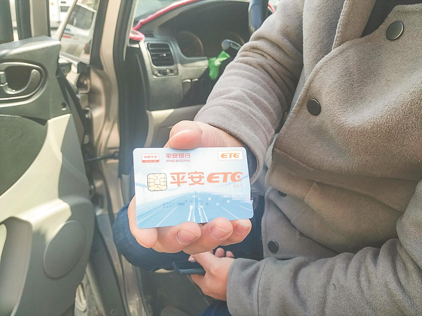 etc卡里多了2000多万,etc余额显示几千万被查